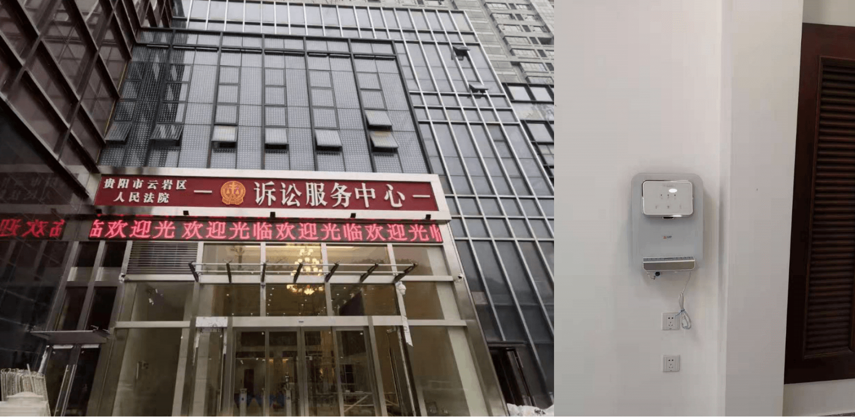 云巖區(qū)人民法院服務(wù)中心.png