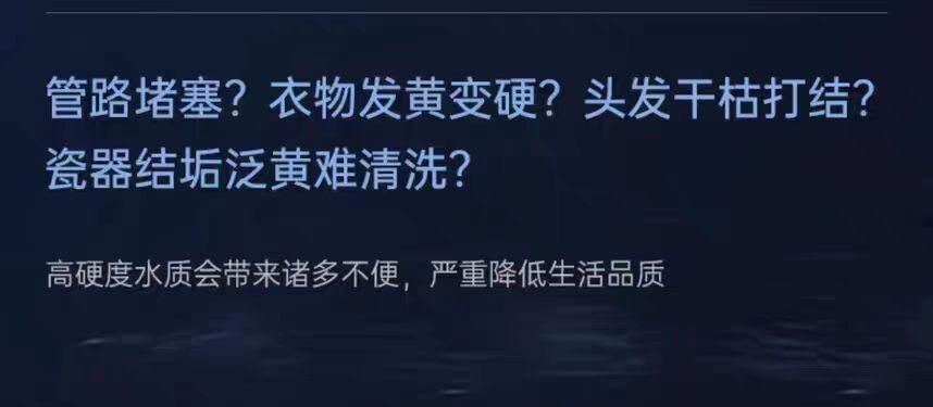 改善家中用水質量，讓您的生活更健康.jpg