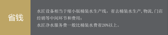 模式優勢_01.png