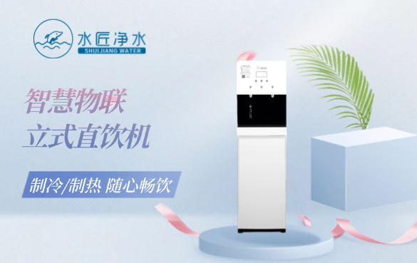 家里裝凈水器和桶裝水哪個比較好？.png